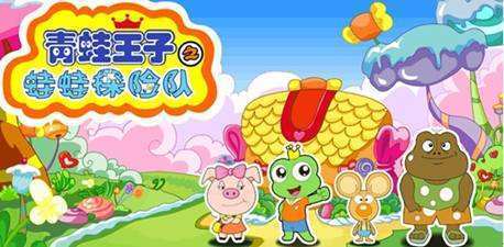 海爾兄弟穿上衣服演新番，童年IP魅力為何歷久彌新？