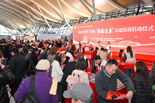 筆墨傳情迎馬年 萬福迎春暖旅途——浦東國(guó)際機(jī)場(chǎng)啟動(dòng)文化藝術(shù)公益交流活動(dòng)