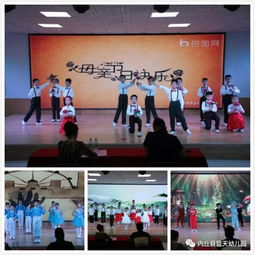 中國(guó)花樣少年語言藝術(shù)大賽邢臺(tái)賽區(qū)火熱開賽，助力語言藝術(shù)交流綻放光彩